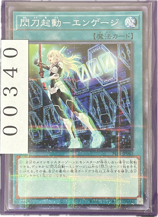 ストレージ①-00340