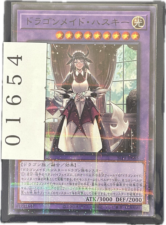 ストレージ①-01654