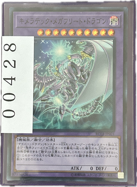 ストレージ①-00428