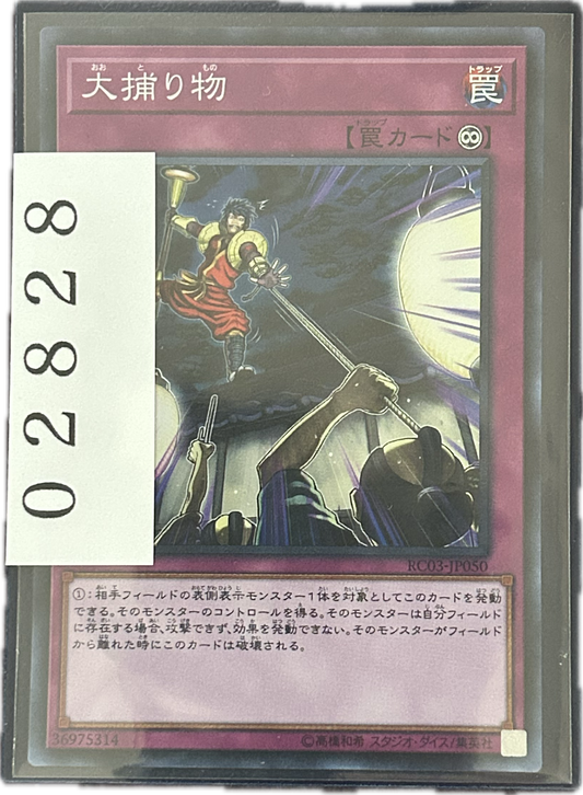 ストレージ①-02828