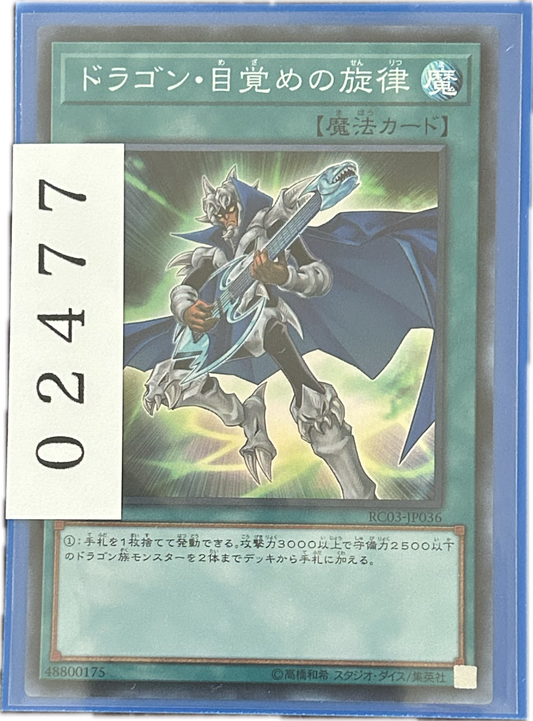 ストレージ①-02477
