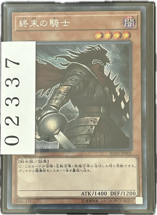 ストレージ①-02337