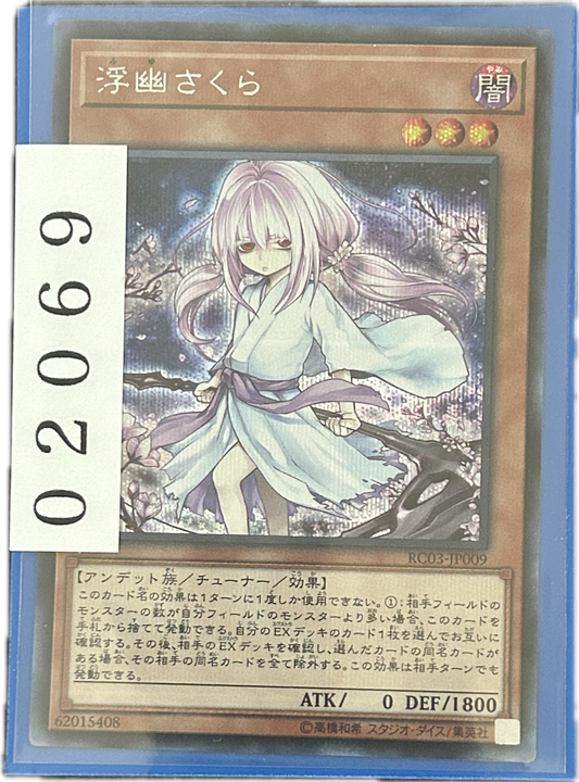 ストレージ①-02069
