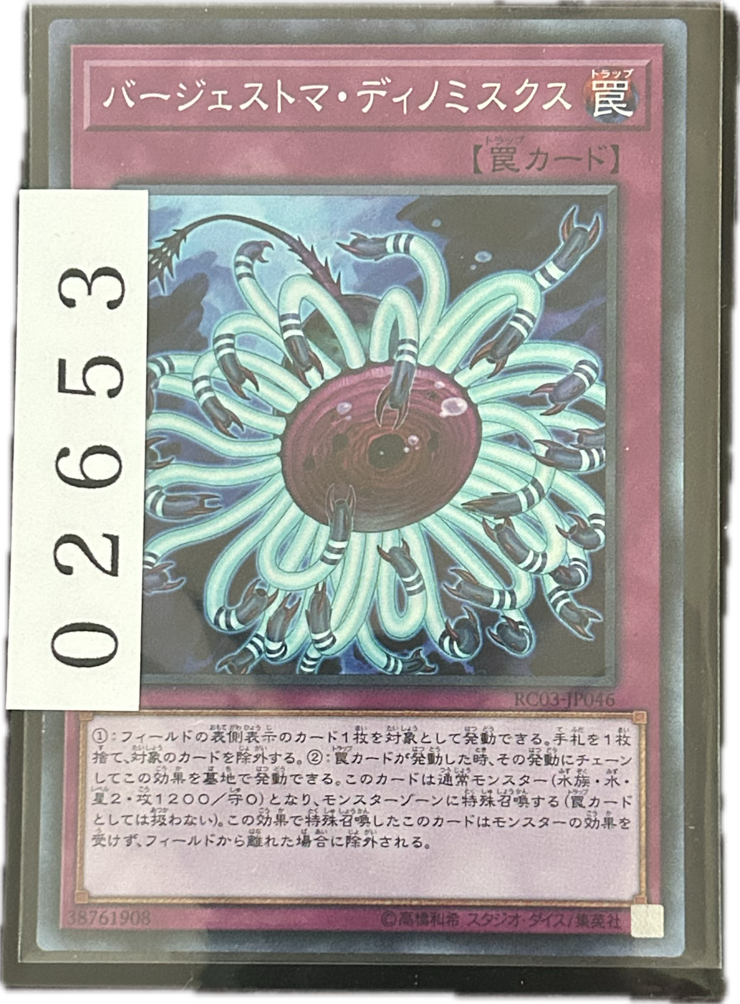 ストレージ①-02653