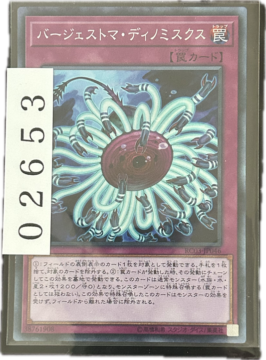 ストレージ①-02653