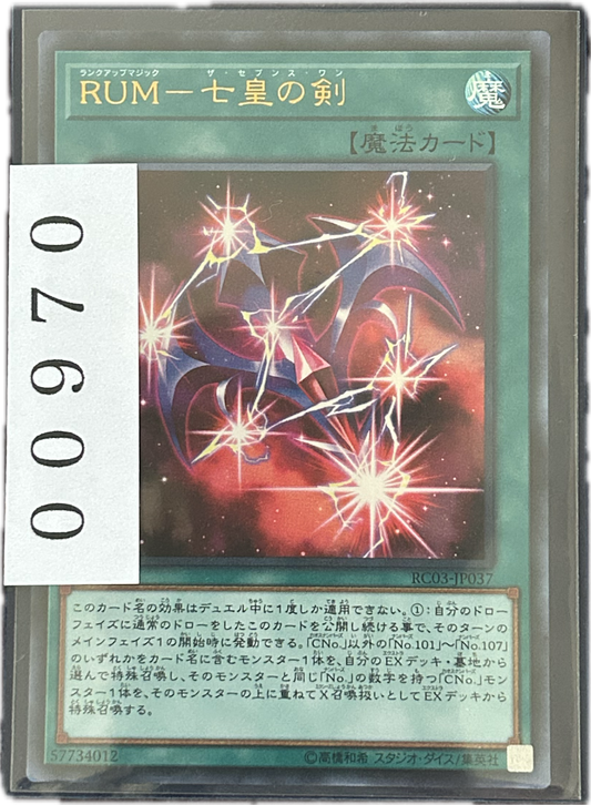 ストレージ①-00970