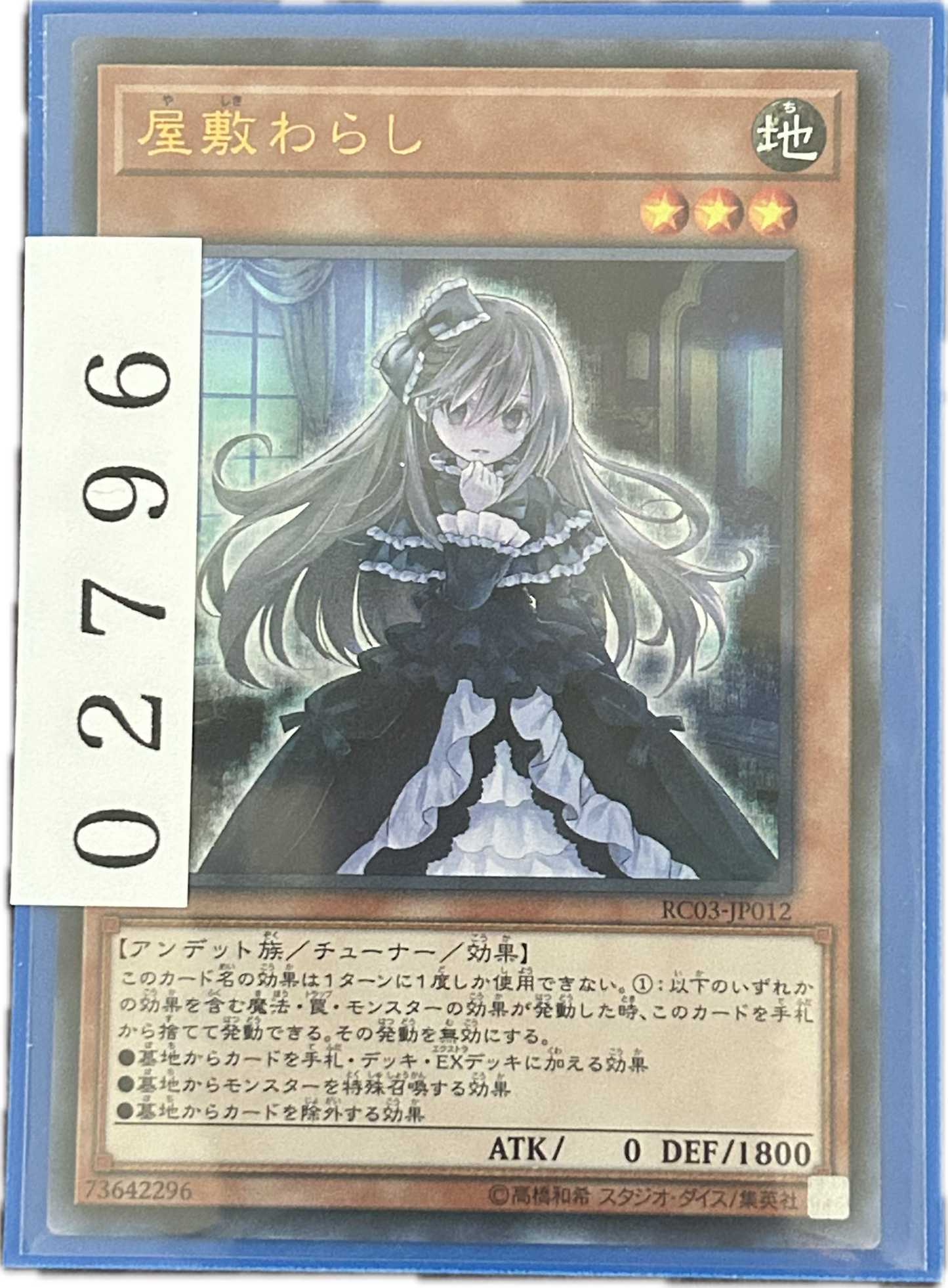 ストレージ①-02796