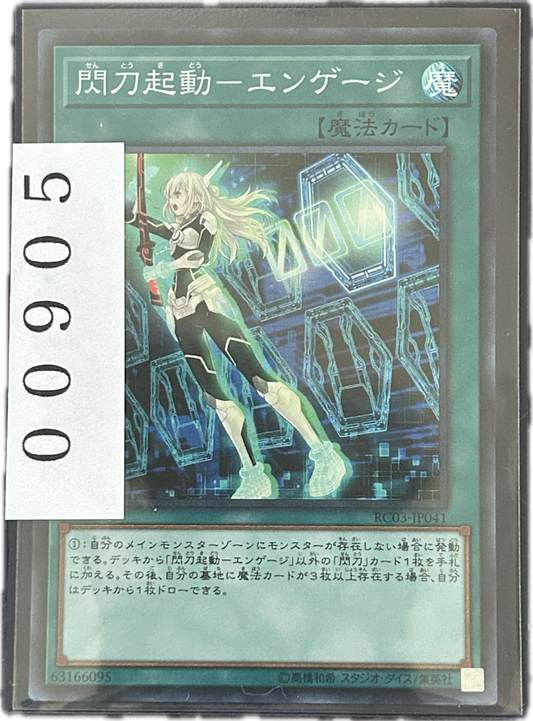 ストレージ①-00905