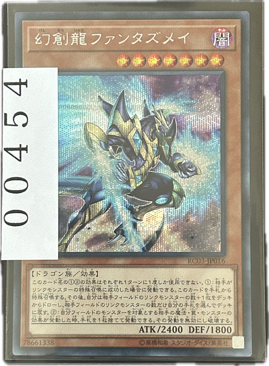 ストレージ①-00454