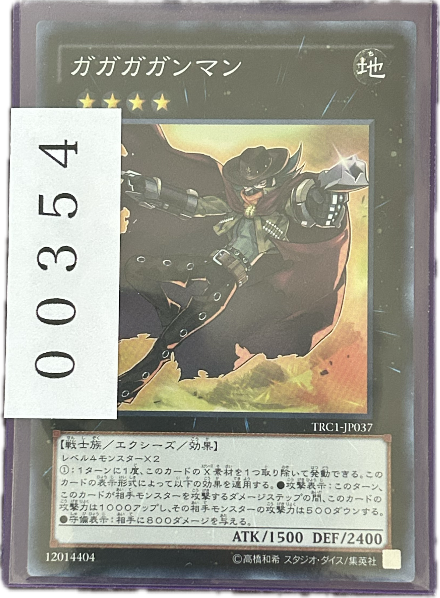 ストレージ①-00354