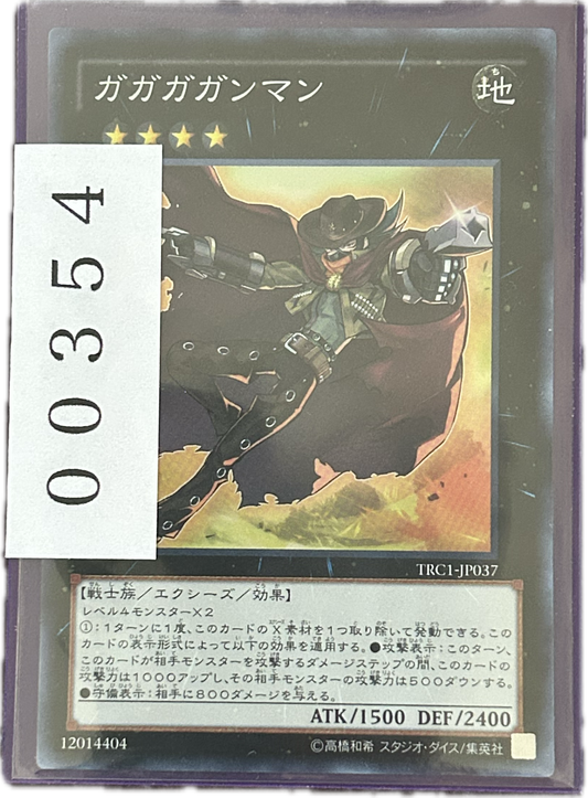 ストレージ①-00354