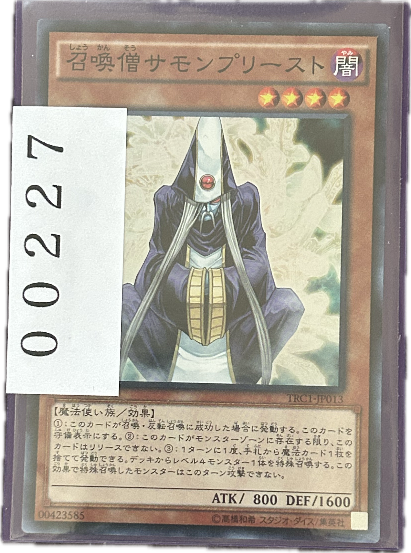 ストレージ①-00227