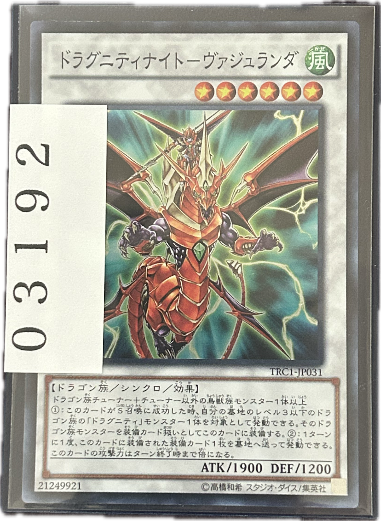 ストレージ①-03192
