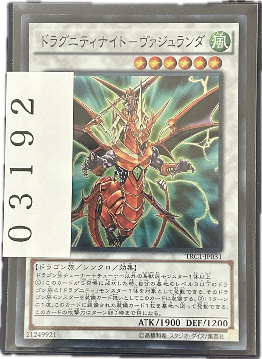 ストレージ①-03192