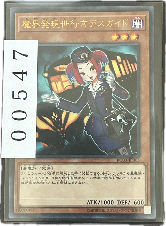 ストレージ①-00547