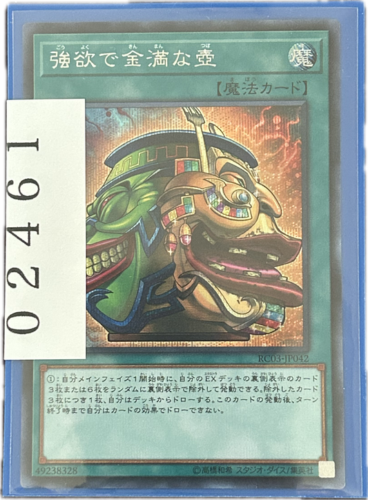 ストレージ①-02461