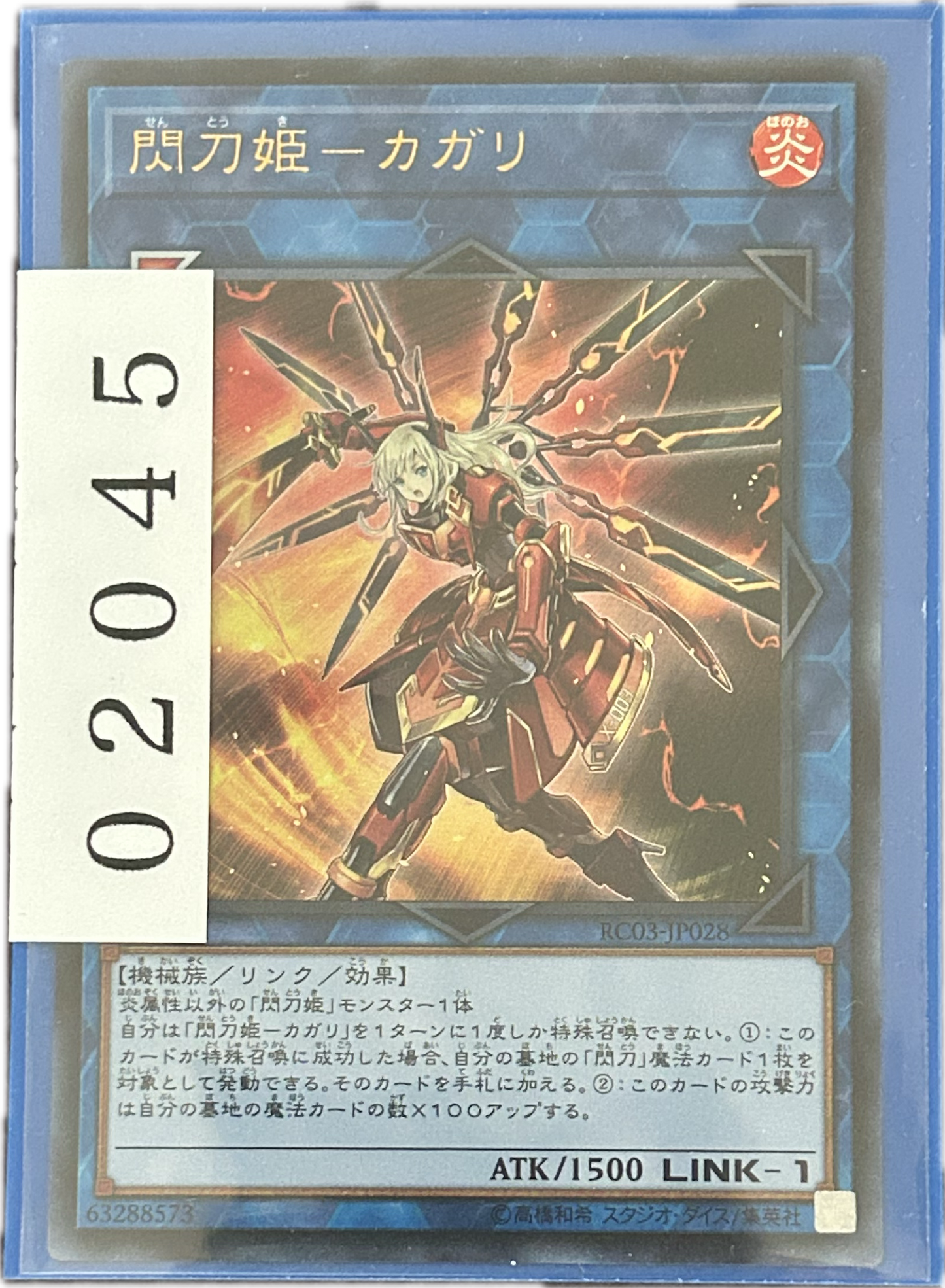 ストレージ①-02045