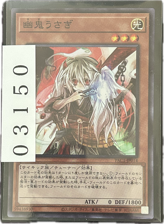 ストレージ①-03150