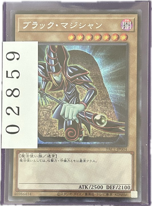 ストレージ①-02859