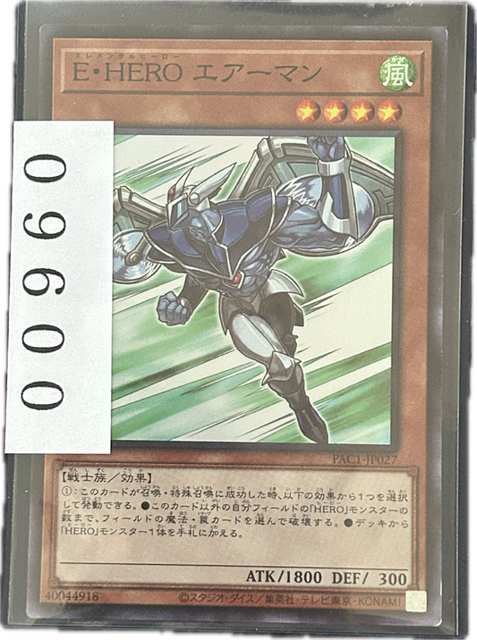 ストレージ①-00960