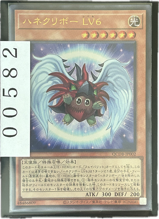 ストレージ①-00582