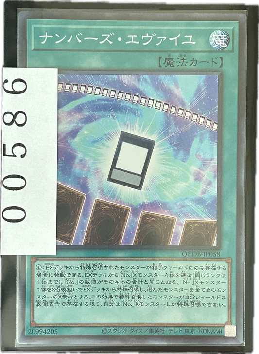 ストレージ①-00586