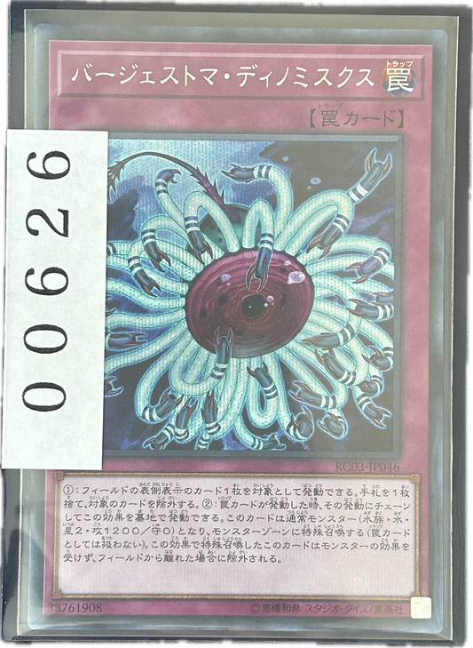 ストレージ①-00626