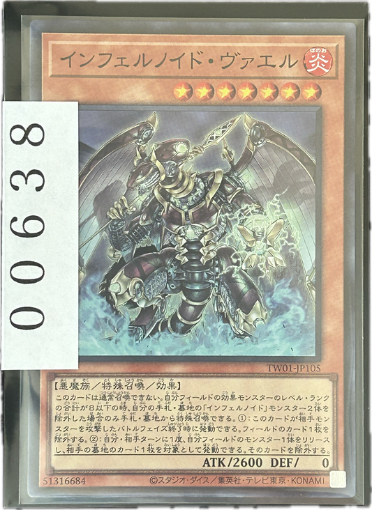 ストレージ①-00638