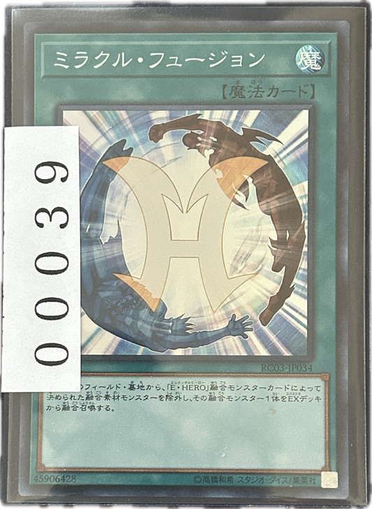 ストレージ①-00039