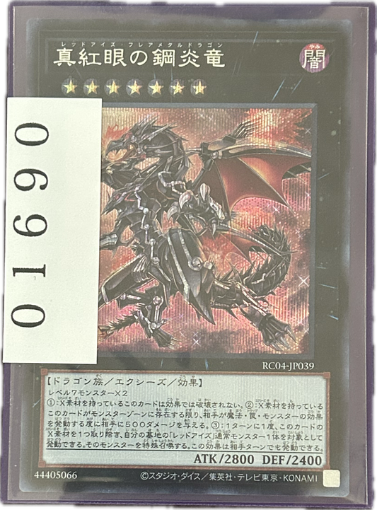 ストレージ①-01690