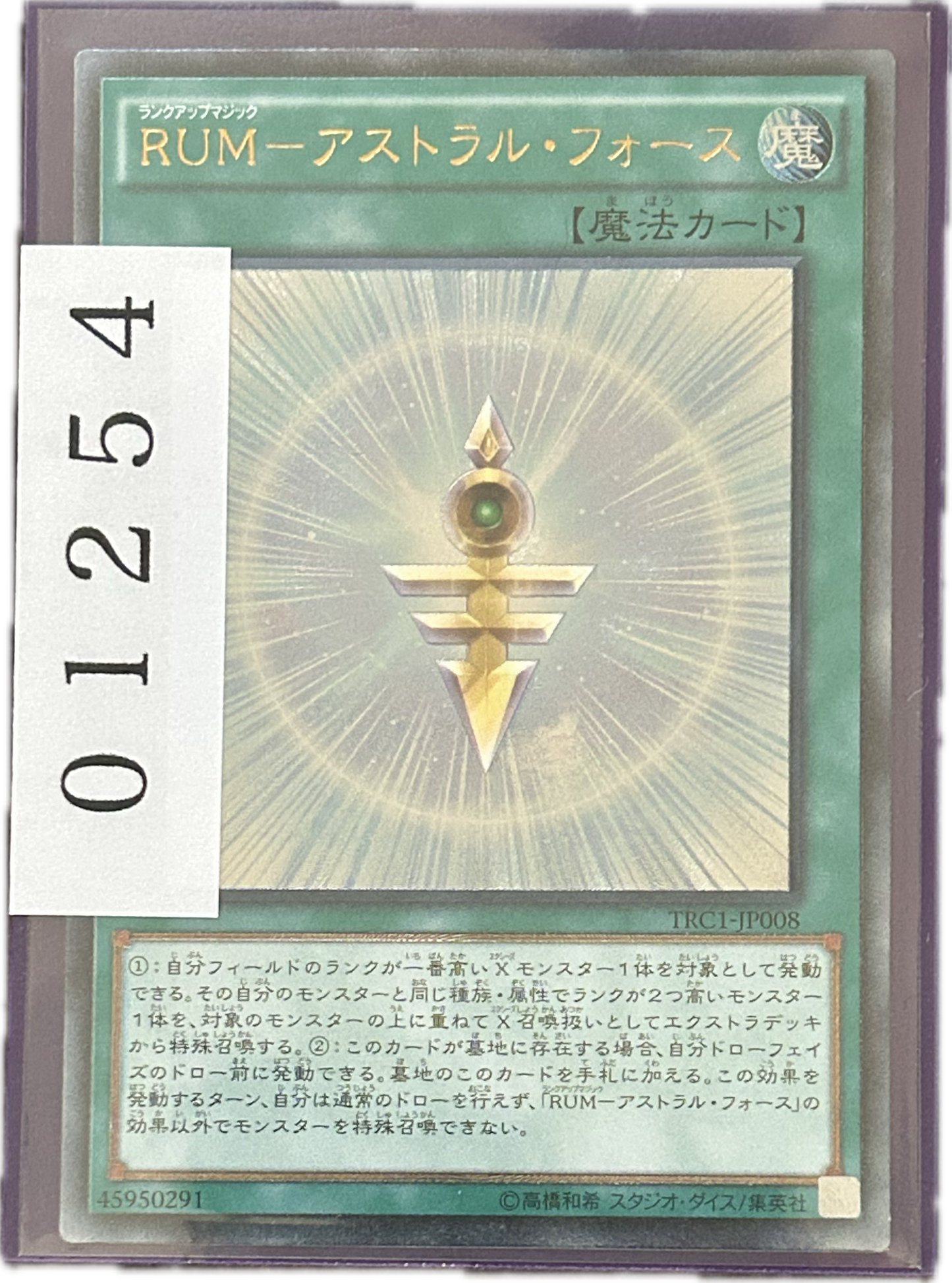ストレージ①-01254