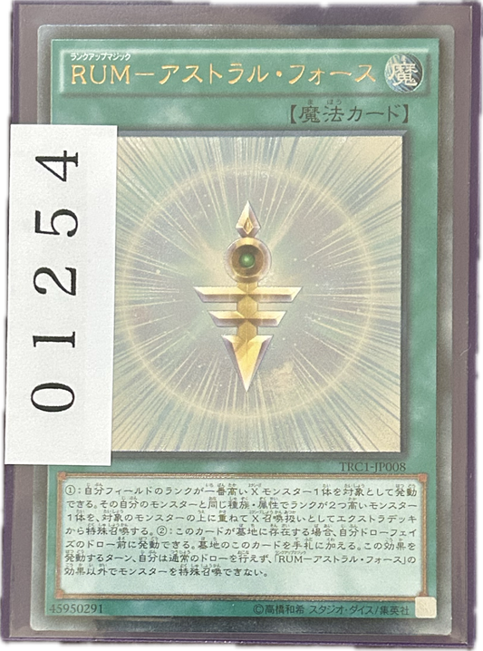 ストレージ①-01254