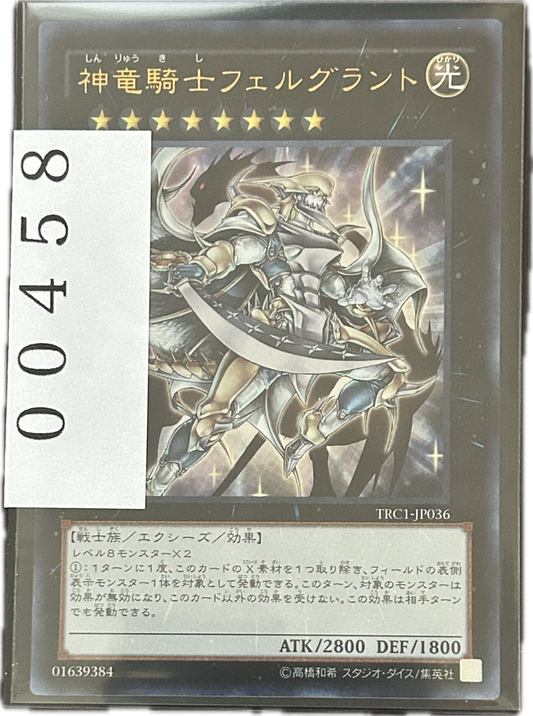 ストレージ①-00458