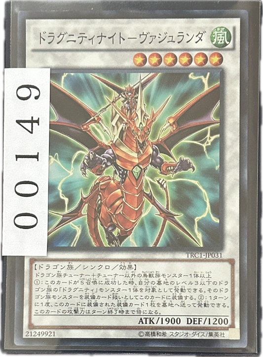 ストレージ①-00149