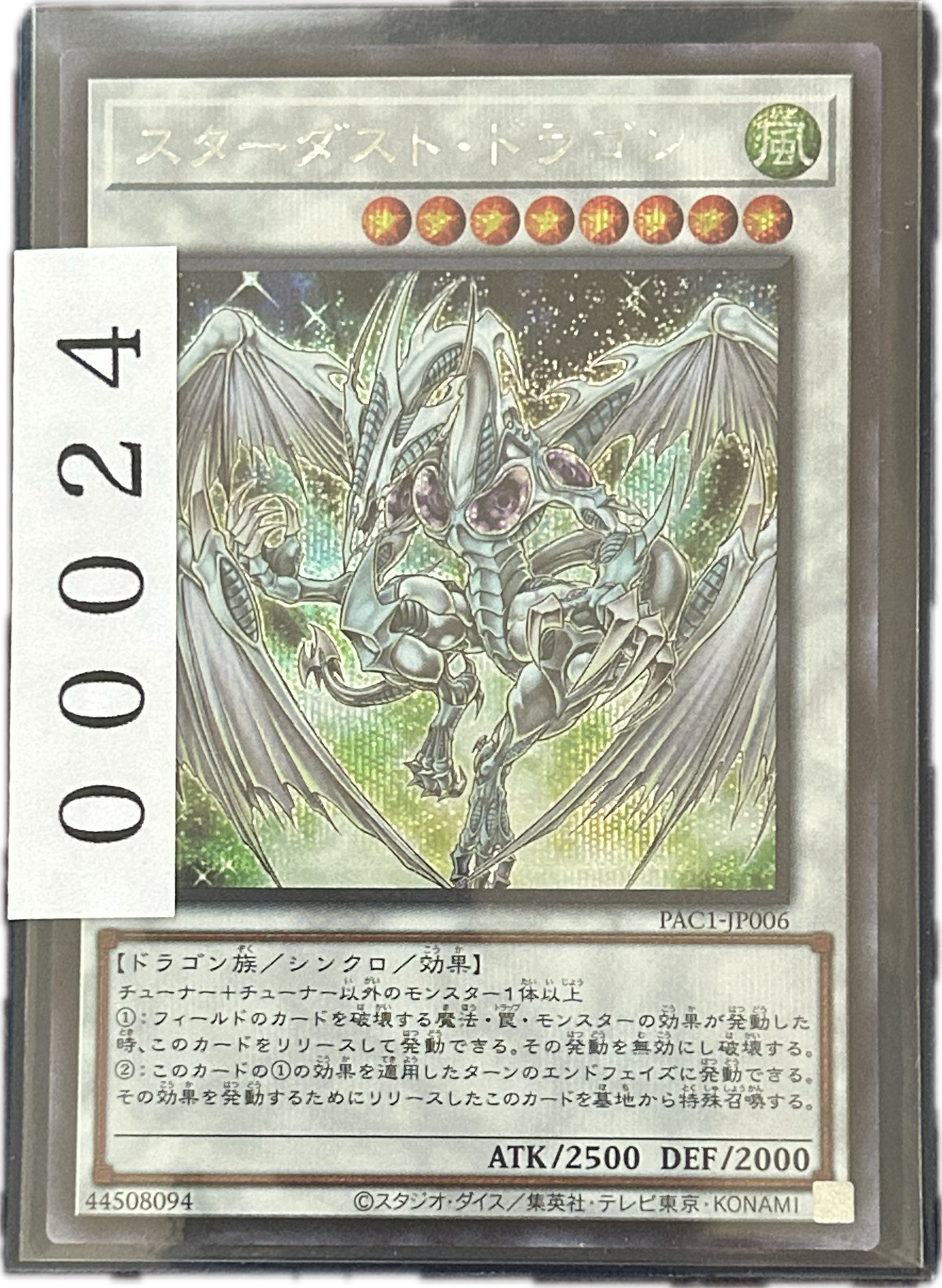 ストレージ①-00024