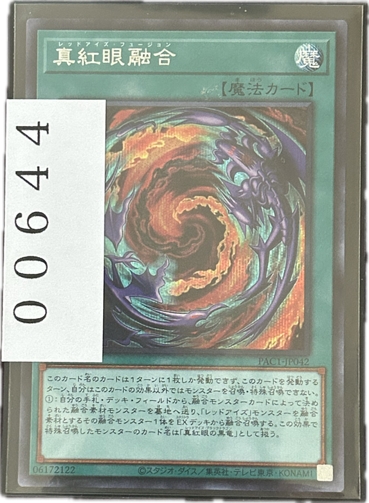 ストレージ①-00644