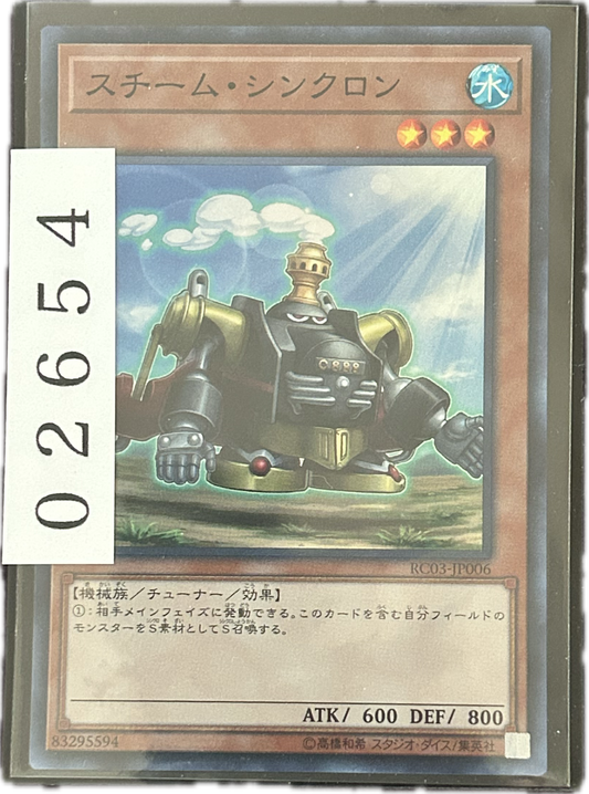ストレージ①-02654