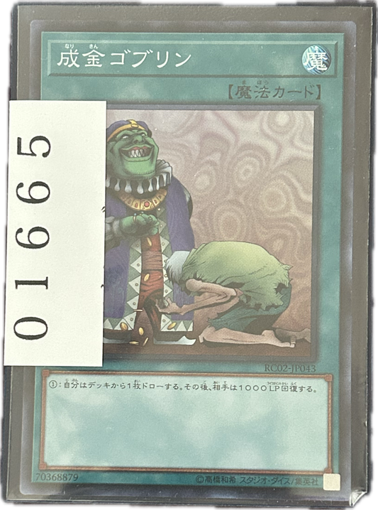 ストレージ①-01665