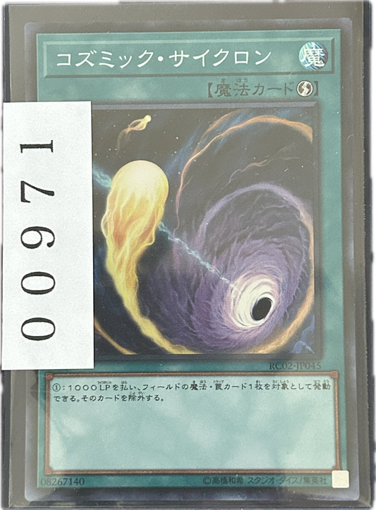 ストレージ①-00971