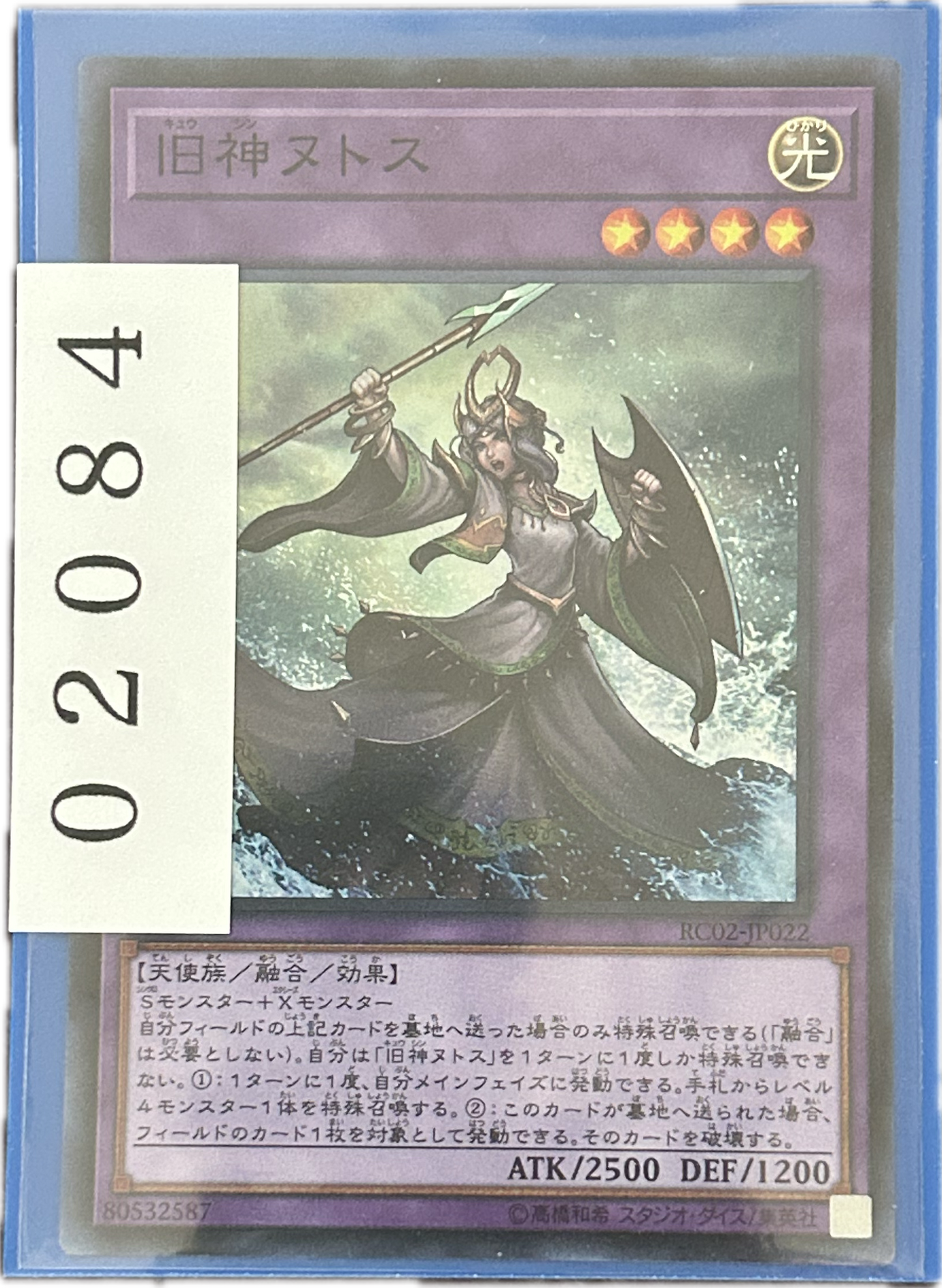 ストレージ①-02084