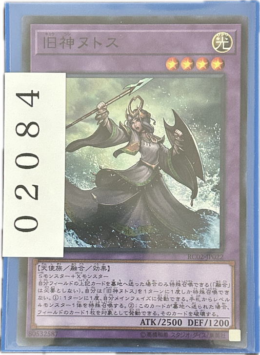 ストレージ①-02084