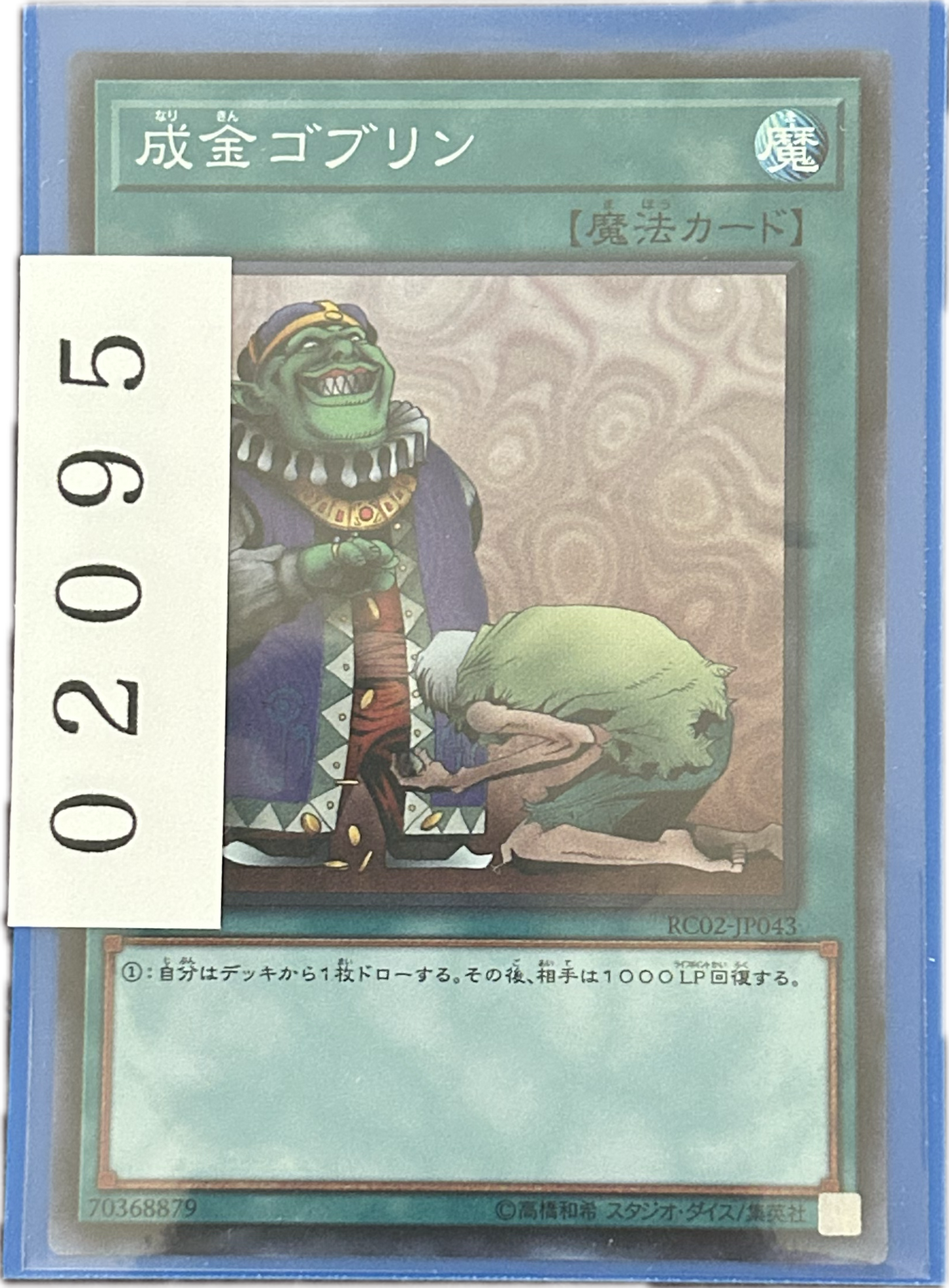 ストレージ①-02095