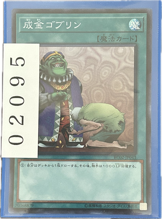 ストレージ①-02095
