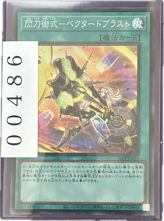 ストレージ①-00486