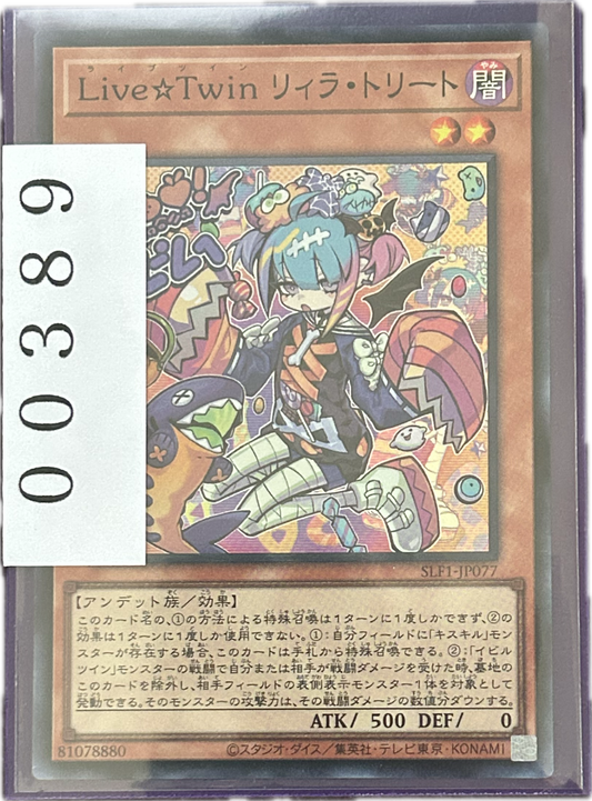 ストレージ①-00389