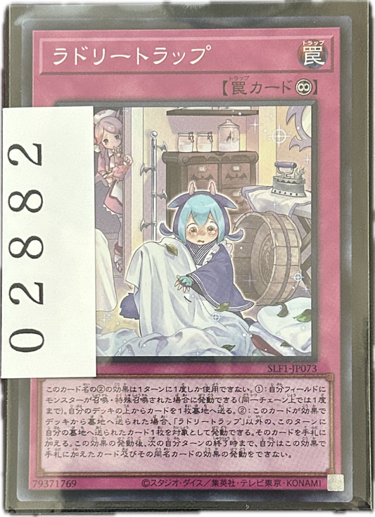 ストレージ①-02882