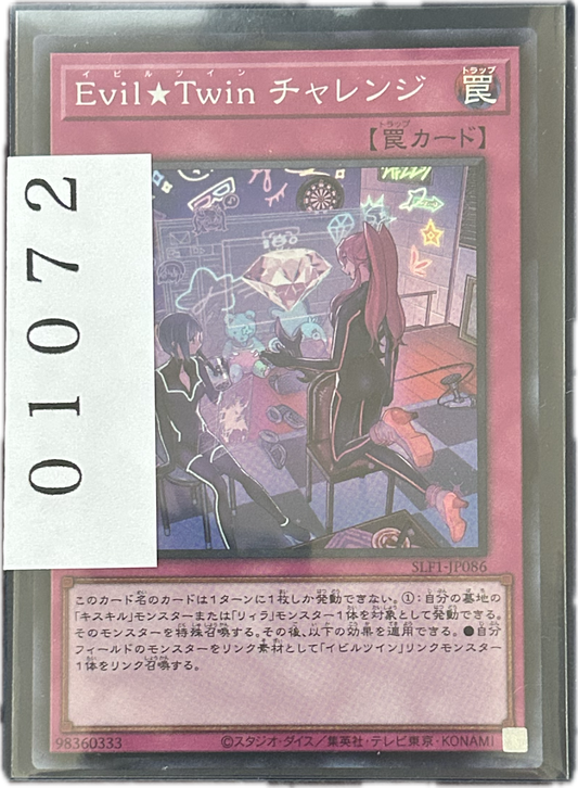 ストレージ①-01072