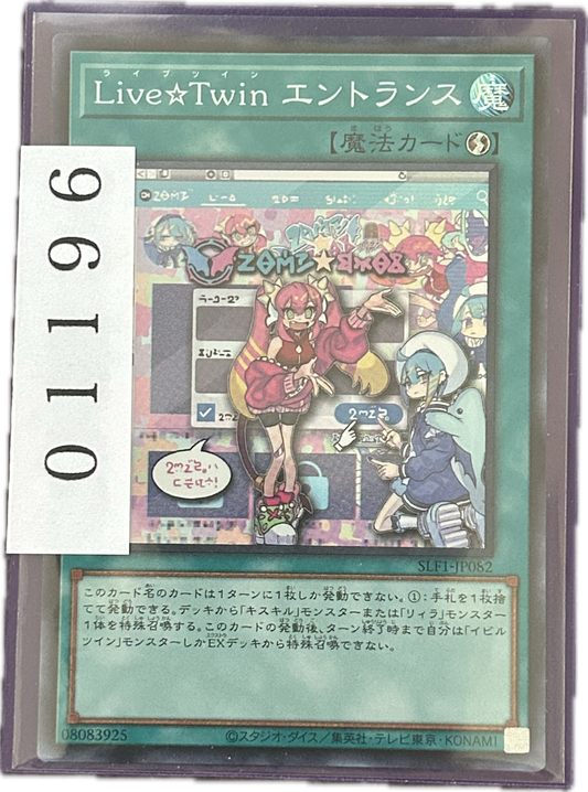 ストレージ①-01196