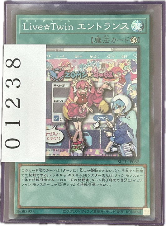 ストレージ①-01238