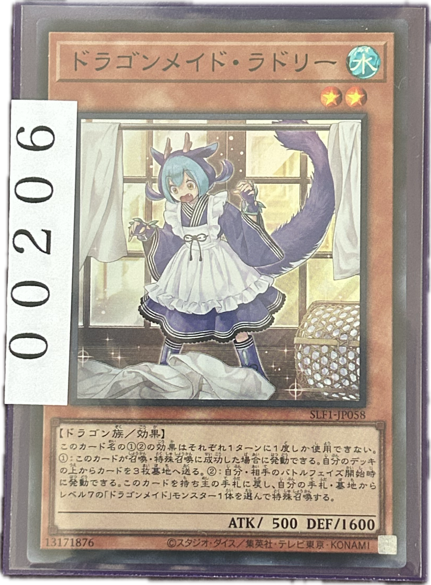 ストレージ①-00206